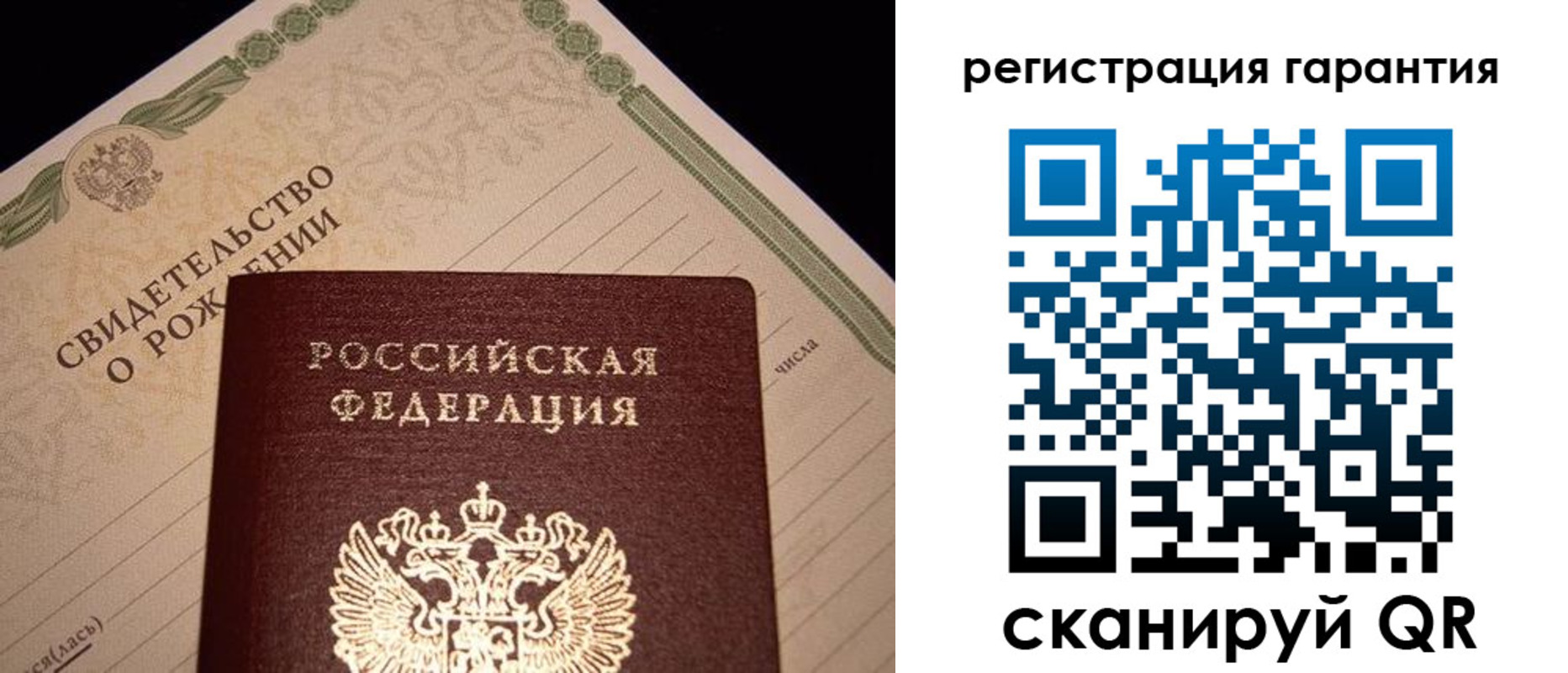 временная прописка в Кимрах