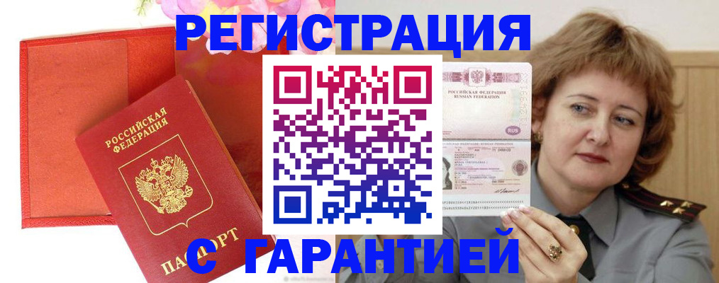 временная регистрация госуслуги в Кимрах