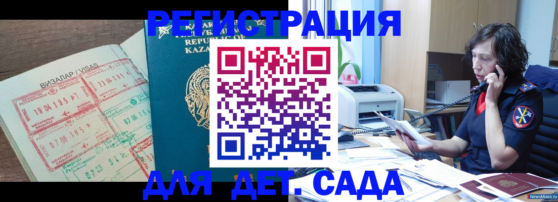 купить прописку в Кимрах