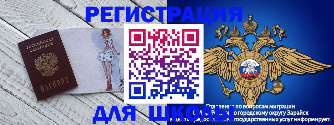 прописка паспорт в Кимрах
